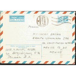 J) 1977 RUSSIA, POSTAL STATIONARY, AIRMAIL, CIRCULATED COVER, FROM RUSSIA TO MEXICO 