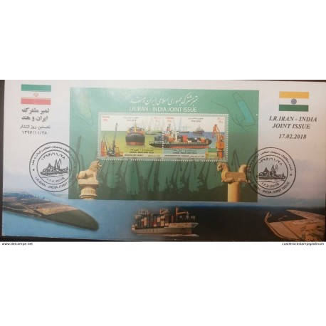 L) 2018 PERSIA, JOINT EMISSION WITH INDIA, INDUSTRY, BOAT, CONTAINER SHIP, DEENDAYA PORT- KANDLA, FLAG, FDC, S/S