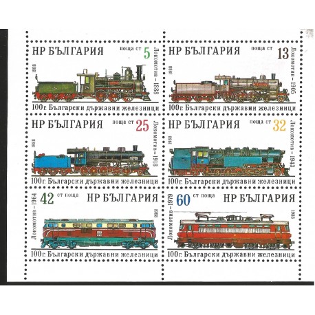V) 1988 BULGARIA, CENTENARY OF TRAINS IN BULGARIA, MNH