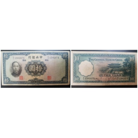 O) 1936 CHINA,  RENMINBI -CNY -BANK NOTE -PAPER MONEY TEN YUAN, DR SUN YAT -SEN, TEMPLE OF THE SUPREME HARMONY 