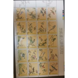 O) 1997 REPUBLIC OF CHINA, ILLUSTRATIONS FROM CHING DYNASTY -BIRD MANUAL. SCT 3152 - MNH