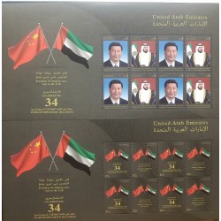 O) 2018 UNITED ARAB EMIRATES, PRESIDENT OF CHINA XI JINPING AND MOHANMED BIN ZAYED AL NAHYAN -DIPLOMATIC RELATIONS 