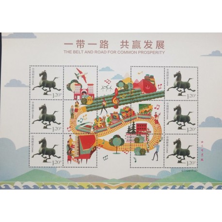 O) 2017 CHINA, ENERGY- MUSICAL INSTRUMENT. HORSES, THE BELT AND ROAD FOR COMMON PROSPERITY, MNH