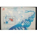 O) 2001 MACAU, CHEMICAL COMPOUND -GENETIC -MEDICINE, DNA -ADENINE -NUCLEOBASES, MNH