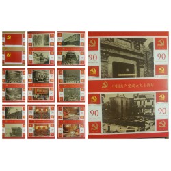 O) 2011 CHINA, COMMUNIST PARTY OF CHINA FROM 1921 - POLIHBURO, PAINTING KARL MARX -LENIN - STALIN - ENGELS - CENTRAL COMMITTEE 