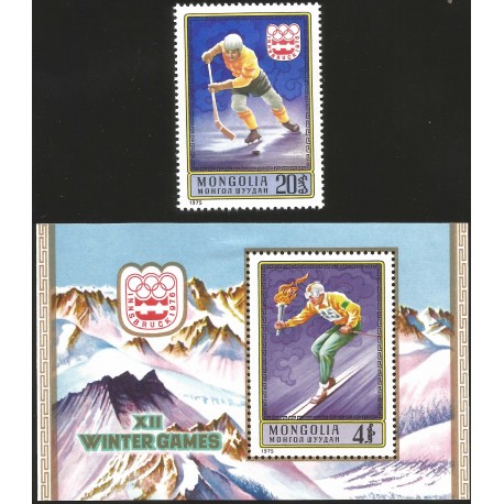 V) 1975 MONGOLIA, 12TH WINTER OLYMPIC GAME 1976, AUSTRIA, INNSBRUCK, MNH