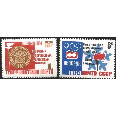 V) 1964 RUSSIA, SOVIET VICTORIES AT THE 9TH WINTER OLYMPIC GAMES, MNH
