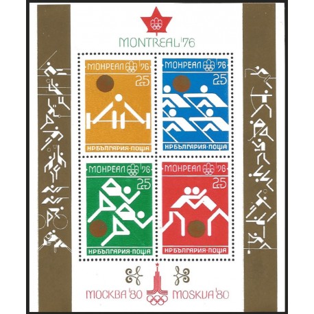 V) 1976 BULGARIA, OLYMPIC GAME MONTREAL, CANADA, SOUVENIR SHEET