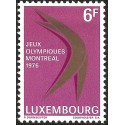 V) 1976 LUXEMBOURG, 21ST OLYMPIC GAME, MONTREAL CANADA, BOOMERANG, MNH 