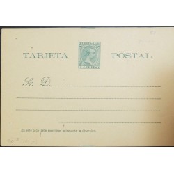 O) 1894 PUERTO RICO, KING ALFONSO XIII, POSTAL STATIONERY 8f YELLOW PAPER, XF