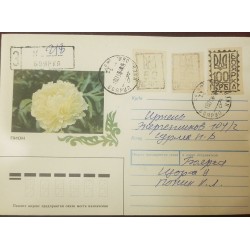 O) 1948 CIRCA - UKRAINE, FIRST ISSUES, FLOWER - ROSACEAE, POSTAL CARD