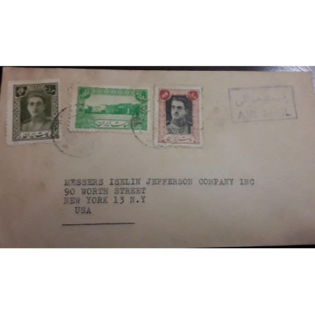O) 1942 CIRCA, MIDDLE EAST. MOHAMMAD REZA SHAH PAHLAVI, MINISTRY OF JUSTICE, TO USA