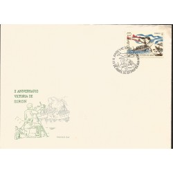V) 1971 CARIBBEAN, BAY OF PIGS INVASION, 10TH ANNIVERSARY, FLAG, SEA, BOAT EXPLOSION, WITH SLOGAN CANCELATION IN BLACK, FDC