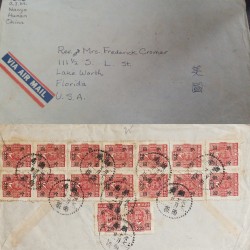 J) 1942 CHINA, Dr. SUN YAT-SEN, MULTIPLE STAMPS, AIRMAIL, CIRCULATED COVER, FROM CHINA TO USA, XF