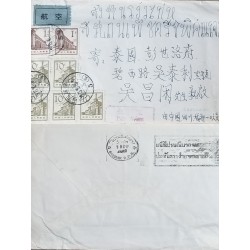 J) 1926 CHINA, CHURCH, MULTIPLE STAMPS, AIRMAIL, CIRCULATED COVER, FROM CHINA