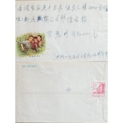 J) 1971 CHINA, BOYS, TEMPLE, AIRMAIL, CIRCULATED COVER, FROM CHINA