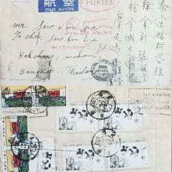 J) 1973 CHINA, BEAR, MULTIPLE STAMPS, AIRMAIL, CIRCULATED COVER FROM CHINA TO THAILAND