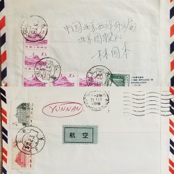 J) 1923 CHINA, TEMPLE, CHURCH, MULTIPLE STAMPS, AIRMAIL, CIRCULATED COVER, FROM CHINA TO YUNNAN