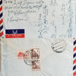 J) 1970 CHINA, TEMPLE, MULTIPLE STAMPS, AIRMAIL, CIRCULATED COVER, FROM CHINA TO THAILAND
