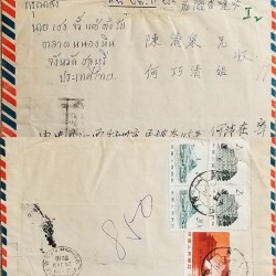 J) 1973 CHINA, TEMPLE, MULTIPLE STAMPS, AIRMAIL, CIRCULATED COVER, FROM CHINA