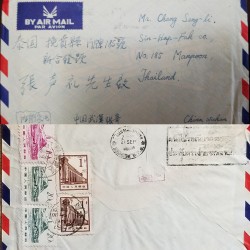 J) 1973 CHINA, TEMPLE, MOUNTAINS, INCLUIDING LETTER, MULTIPLE STAMPS, AIRMAIL, CIRCULATED COVER