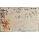 J) 1972 CHINA, CIRCUS, DANCE AND BALLET, TEMPLE, MULTIPLE STAMPS, AIRMAIL, CIRCULATED COVER, FROM CHINA