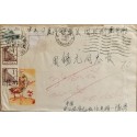J) 1972 CHINA, CIRCUS, DANCE AND BALLET, TEMPLE, MULTIPLE STAMPS, AIRMAIL, CIRCULATED COVER, FROM CHINA