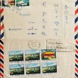 J) 1973 CHINA, AGRICULTURE BUILDING CANTON, MULTIPLE STAMPS, AIRMAIL, CIRCULATED COVER, FROM CHINA TO BANGKOK