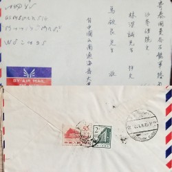 J) 1973 CHINA, GATE OF HEAVENLY PEACE, MULTIPLE STAMPS, AIRMAIL, CIRCULATED COVER, FROM CHINA