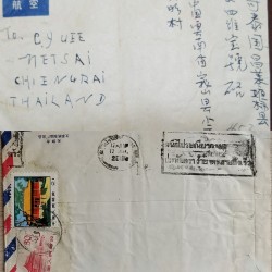 J) 1973 CHINA, AGRICULTURE BUILDING CANTON, LANDSCAPE, MULTIPLE STAMPS, AIRMAIL, CIRCULATED COVER