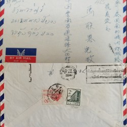 J) 1951 CHINA, GOVERMENT BUILDING, TEMPLE, MULTIPLE STAMPS, AIRMAIL, CIRCULATED COVER, FROM CHINA