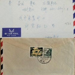 J) 1973 CHINA, TEMPLE, GOVERMENT BUILDING, MULTIPLE STAMPS, AIRMAIL, CIRCULATED COVER, FROM CHINA TO KIANGSU