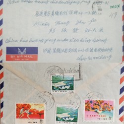 J) 1972 CHINA, LANDSCAPE, MULTIPLE STAMPS, AIRMAIL, CIRCULATED COVER, FROM CHINA