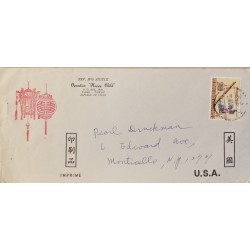 J) 1956 TAIWAN, HOUSE AIRMAIL, CIRCULATED COVER, FROM TAIWAN TO USA