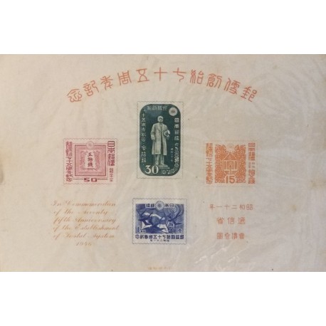 J) 1946 CHINA, MAP, DOVE, SHIELD, MULTIPLE STAMPS, AIRMAIL, CIRCULATED COVER, FROM CHINA