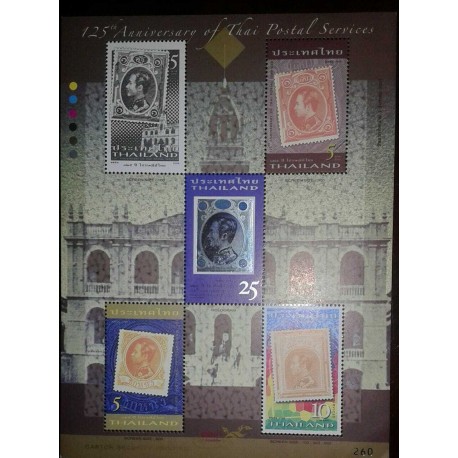 RO) 2008 THAILAND, HOLOGRAM, KING PRAJADHIPOK, ANNIVERSARY OF THAI POSTAL SERVICES, MNH