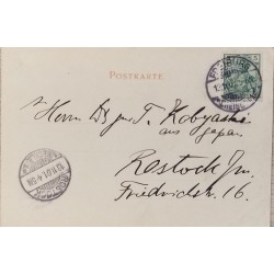 J) 1945 GERMANY, AIRMAIL, CIRCULATED COVER, FROM FREIBURG TO ROSTOCK