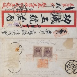 J) 1932 CHINA MULTIPLE STAMPS, AIRMAIL, CIRCULATED COVER, FROM MAKEN, MANEHURIA TO TIENTSIN