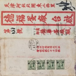 J) 1931 CHINA, DR SUN YAN SET, STRIP OF 4, MULTIPLE STAMPS, AIRMAIL, CIRCULATED COVER, FROM CHINA TO HONAN