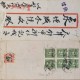 J) 1932 CHINA, TENG KENG, MULTIPLE STAMPS, AIRMAIL, CIRCULATED COVER, FROM CHINA TO HWA PEI