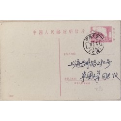 J) 1971 CHINA, TEMPLE, POSTCARD, AIRMAIL, CIRCULATED COVER, FROM CHINA