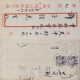 J) 1932 CHINA, TENG KENG, MULTIPLE STAMPS, AIRMAIL, CIRCULATED COVER, FROM CHINA TO SHANSI