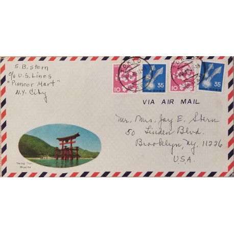J) 1948 JAPAN, FLOWERS, PLUM BLOSSOMS, NATL. FLOWER, MULTIPLE STAMPS, AIRMAIL, CIRCULATED COVER, FROM JAPAN TO USA
