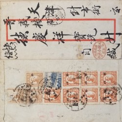 J) 1932 CHINA, DR YUN YAN SET, MULTIPLE STAMPS, AIRMAIL, CIRCULATED COVER, FROM CHINA
