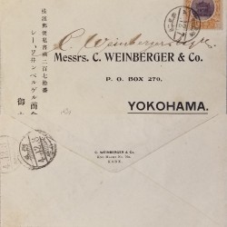 J) 1987 CHINA, TEMPLE, AIRMAIL, CIRCULATED COVER, FROM CHINA TO YOKOHAMA