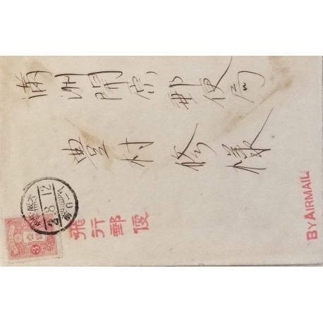 J) 1912 JAPAN, EMBLEM, AIRMAIL, CIRCULATED COVER, FROM JAPAN
