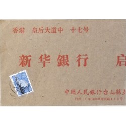 J) 1961 CHINA, EDIFICE, AIRMAIL, CIRCULATED COVER, FROM CHINA
