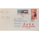 J) 1979 CHINA, CHILDREN'S, SCHOOL, MULTIPLE STAMPS, AIRMAIL, CIRCULATED COVER, FROM CHINA TO SWEDEN