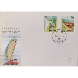 J) 2012 CHINA, RAYLWAY, AROUND THE ISLAND RAILROAD MULTIPLE STAMPS, FDC