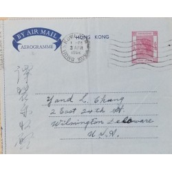 J) 1962 HONG KONK, QUEEN ELIZABETH II, AEROGRAMME, POSTAL STATIONARY, AIRMAIL, CIRCULATED COVER, FROM HONG KONG TO USA
